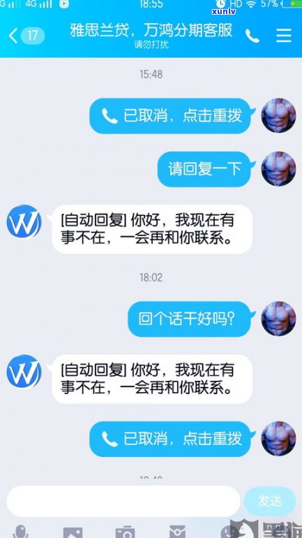 欠网贷还不上怎么办会坐牢吗？知乎解答