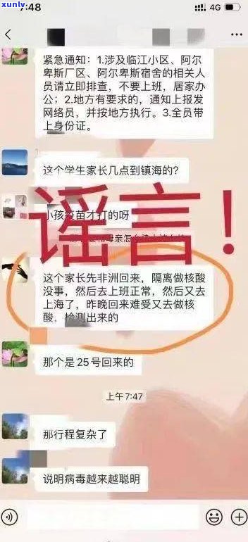 欠网贷还不上怎么办会坐牢吗？知乎解答