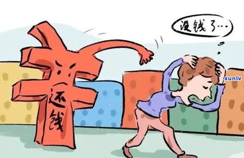 欠网贷还不上怎么办会坐牢吗-永远不接  结果是什么