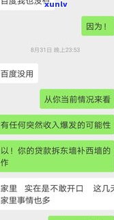 欠网贷还不上怎么办会坐牢吗-永远不接 *** 后果是什么