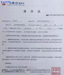 欠信用卡五万以上就一定要判刑吗？也许会坐牢吗？