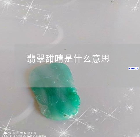 玉使翡翠怎么样？探究玉石翡翠的功效与含义