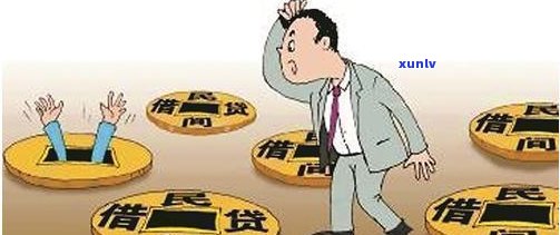 欠信用卡钱会判刑、坐牢吗？怎么办？