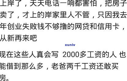 欠信用卡钱会判刑、坐牢吗？——全面解析与解决方案