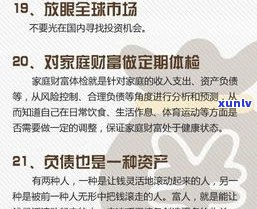 欠信用卡钱是不是会被判刑？知乎上的看法与可能的处罚时间