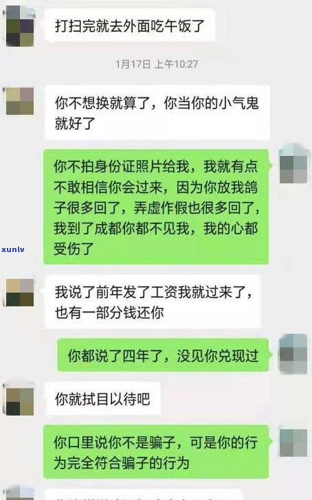 欠信用卡钱是不是会被判刑？知乎上的看法与可能的处罚时间