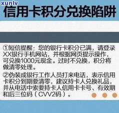 欠信用卡钱是不是会被判刑？知乎上的看法与可能的处罚时间