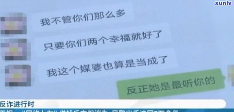 欠网贷说联系村委上门收是吗-欠网贷说去找村委会