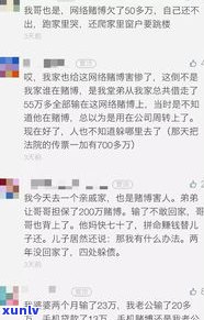 欠网贷说联系村委上门收是吗-欠网贷说去找村委会