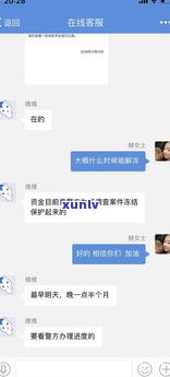 欠网贷说联系村委上门收是吗-欠网贷说去找村委会