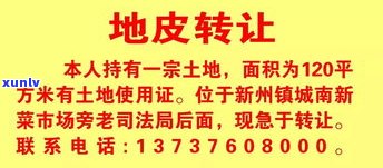 欠债二十多万，还不上怎么办？法律责任与解决办法解析