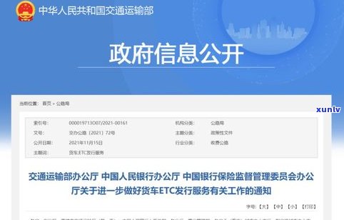 欠款还不上怎样与银行协商？——知乎经验分享