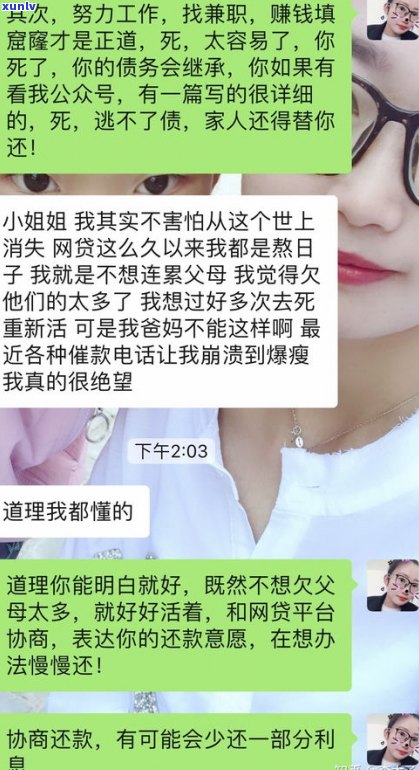 欠银行钱暂时无力偿还？慢慢还行吗？解决方案全在这里！