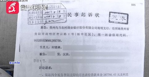 银行钱还不上？可否协商还款及作用个人？欠款60万被起诉应怎样解决？