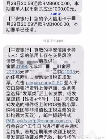 银行钱还不上？可否协商还款及影响个人？欠款60万被起诉应如何处理？