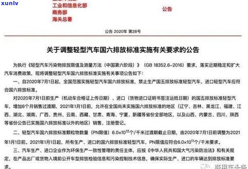 银行钱还不上？可否协商还款及作用个人？欠款60万被起诉应怎样解决？