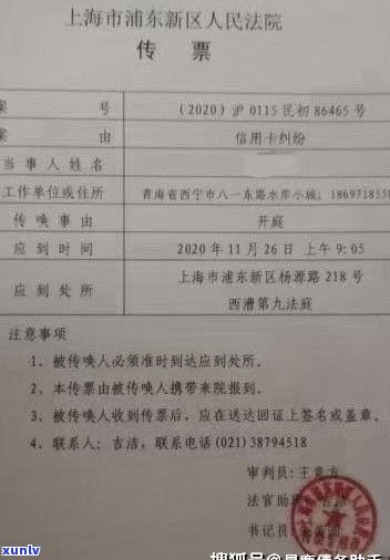 银行钱还不上？可否协商还款及作用个人？欠款60万被起诉应怎样解决？