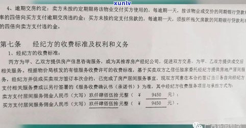 银行钱还不上？可否协商还款及作用个人？欠款60万被起诉应怎样解决？