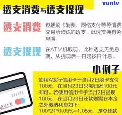 欠信用卡5000块钱会坐牢吗？详解可能的法律后果与刑期