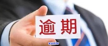 欠信用卡5000是否会上？影响及解决办法全解析