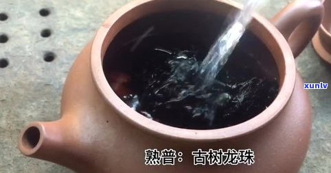 普洱茶龙珠怕冻吗-普洱茶龙珠能不能长期存放