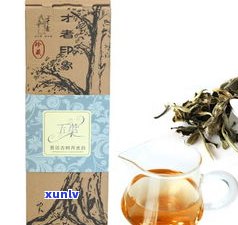 云芽牌印象普洱茶-云芽牌普洱怎么样