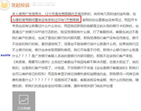 欠信用卡的钱会被刑事拘留吗-欠信用卡的钱会被刑事拘留吗知乎