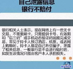 欠信用卡8000元，会被起诉吗？结果及解决  解析