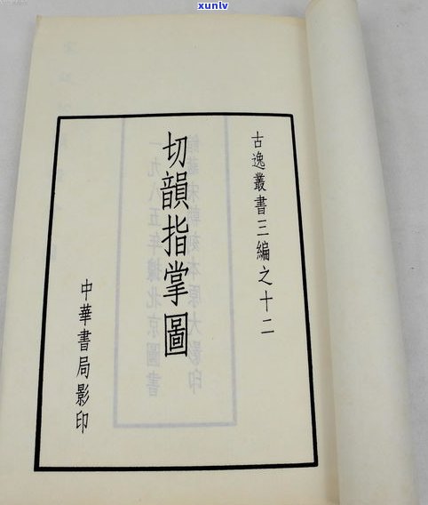 普洱茶七子饼的来历：历、典故与含义全解析