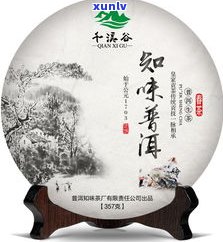 普洱茶七子饼供应-普洱茶七子饼供应商有哪些