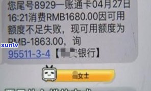 欠信用卡4万块钱还不上会有什么后果？如何解决欠款问题？是否会坐牢？