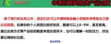 欠信用卡4万还不上怎么办？结果及解决办法全解析