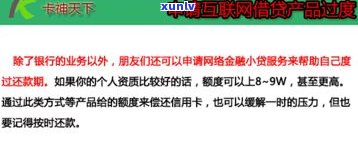 欠信用卡4万还不上会坐牢吗-欠信用卡4万还不上会坐牢吗知乎