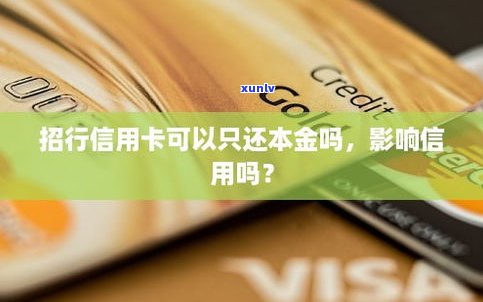 欠信用卡可以协商分期还款吗-欠信用卡可以协商分期还款吗