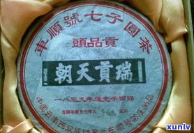 普洱茶叶批发：市场、价格及购买指南