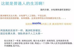 欠10万信用卡不还会坐牢吗？知乎客户分享经验与观点