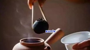 青普洱茶的冲泡 *** ：如何泡出好喝的青柑普洱茶？