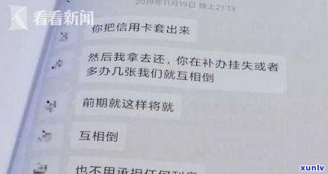 欠信用卡被列入失信会拘留吗？知乎用户分享解决方案