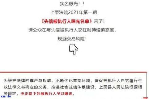 欠信用卡被列入失信会拘留吗？多久能解除？欠信用卡被列为失信人员怎样解决？会不会被银行冻结？会否列入失信名单？