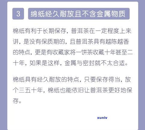 普洱茶属于性还是热性？探究其性质及影响因素