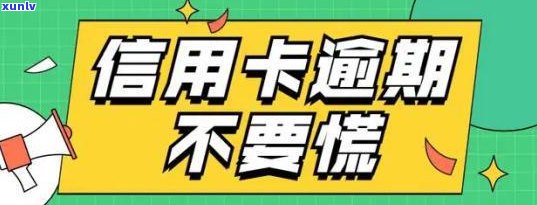 欠信用卡会否被列为失信人员名单？熟悉失信与老的区别