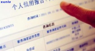 欠信用卡会否被列入失信名单？逾期多久会被列入？解决方案是什么？