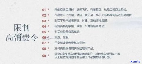 欠信用卡会否被列入失信名单？逾期多久会被列入？解决方案是什么？