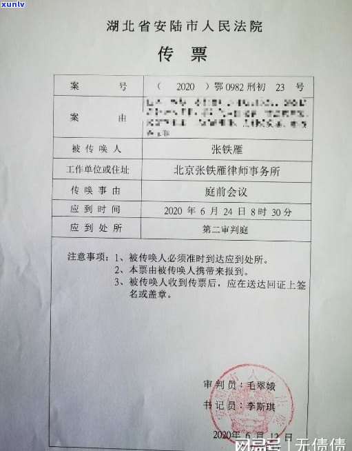 欠信用卡被列入失信会拘留吗-欠信用卡被列入失信会拘留吗知乎