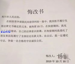 欠信用卡被列入失信会拘留吗-欠信用卡被列入失信会拘留吗知乎