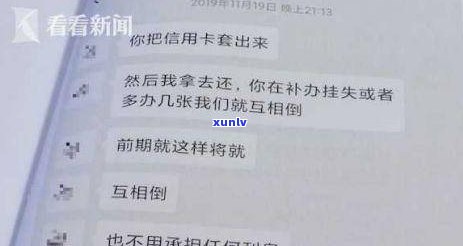 欠信用卡被列入失信会拘留吗-欠信用卡被列入失信会拘留吗知乎