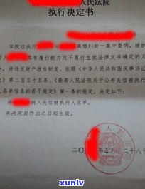 欠债太多无力偿还会被拘留吗？知乎客户分享经验与解决方案