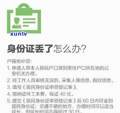 欠银行信用卡两万多是不是会坐牢？知乎上有人讨论这个疑问