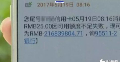 欠银行信用卡2万多会被起诉吗？后果及解决 *** 全解析