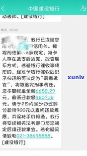 欠银行信用卡两万多会坐牢吗-欠银行信用卡两万多会坐牢吗知乎